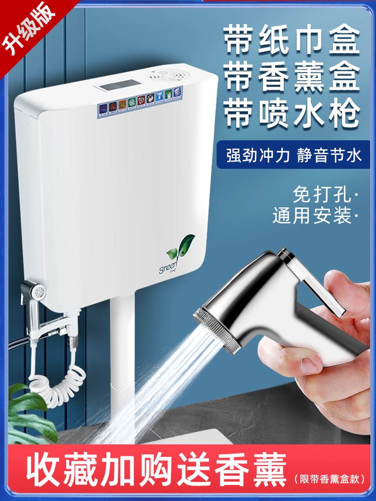 水箱家用卫生间蹲便器节能抽水马桶水箱蹲坑挂墙式厕所冲水箱