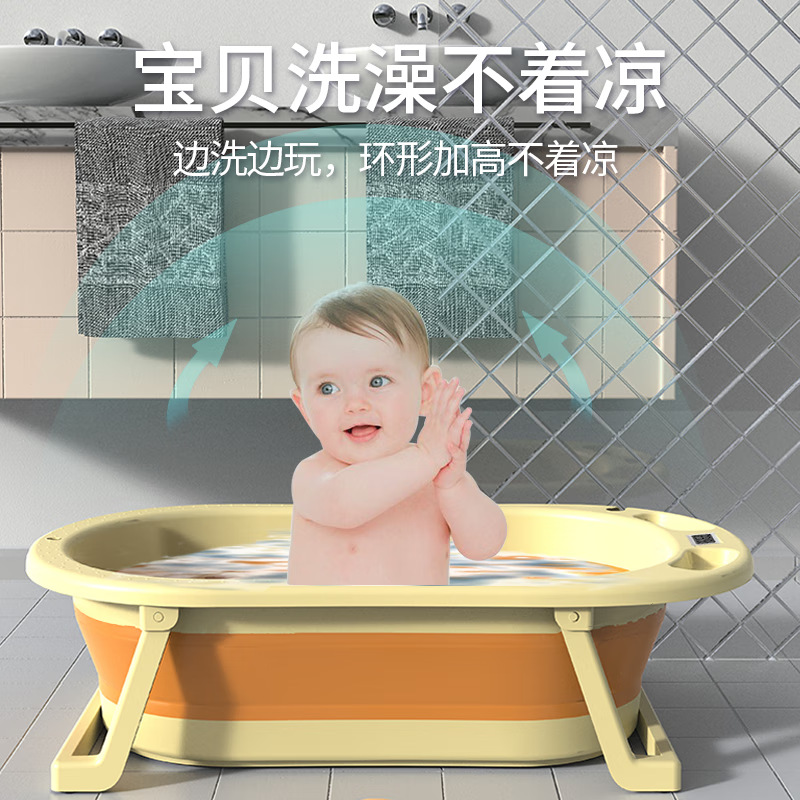 新生儿宝宝婴儿洗澡盆儿童浴盆大号可折叠家用幼儿沐浴盆小孩浴缸