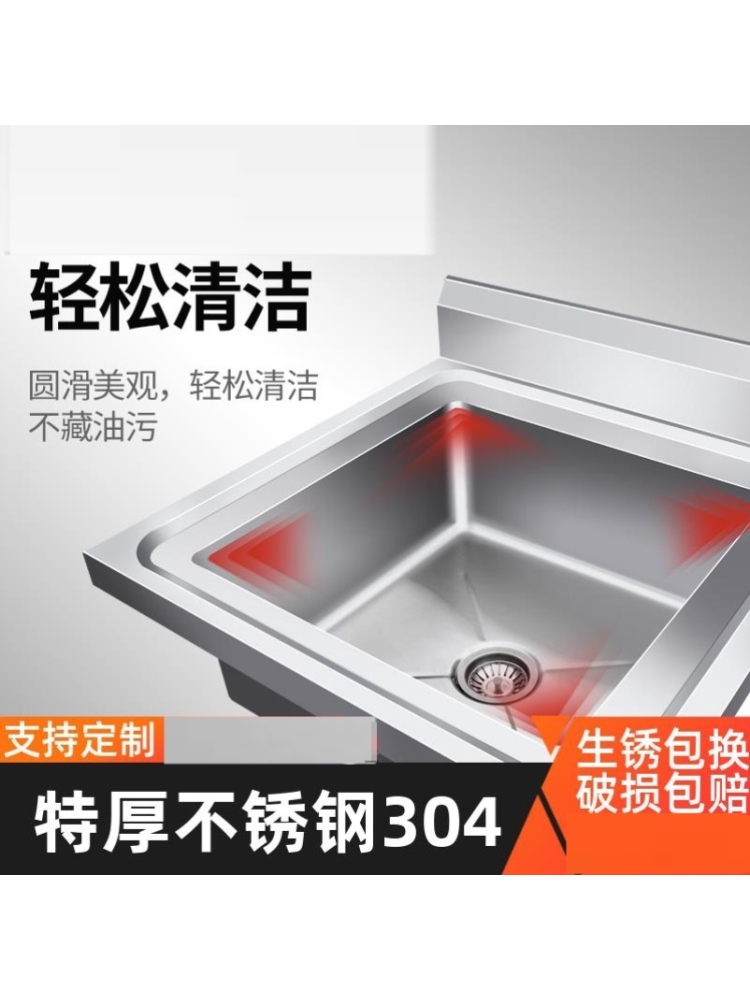 304不锈钢单双三水槽池商用洗碗洗菜盆池一体柜厨房储物橱柜