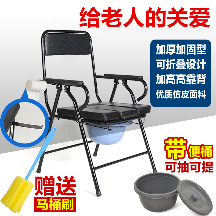 老人上厕所的坐便椅子家用带盖防滑可折叠便盆凳子座椅马桶坐便器