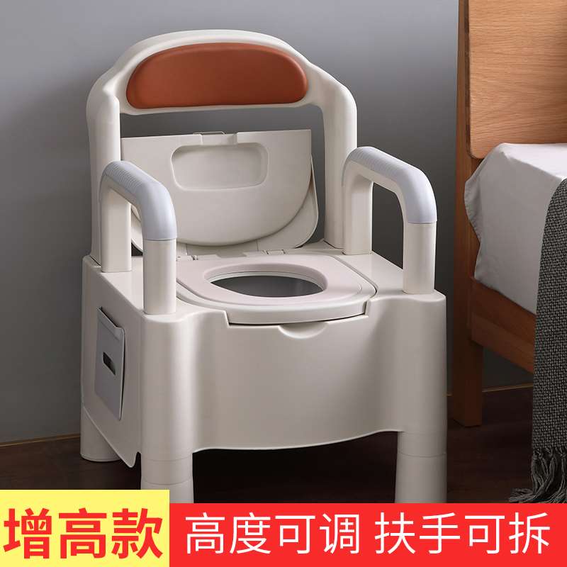 老人马桶坐便器家用可移动便携残疾老年人孕妇病人室内扶手座便椅