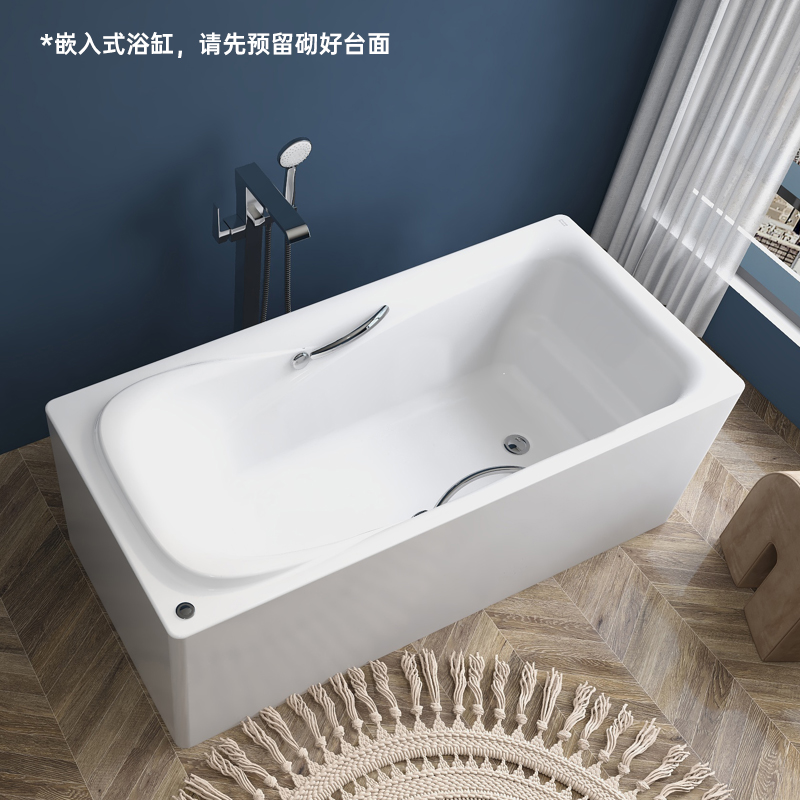 美标卫浴亚克力浴缸嵌入式带扶手小户型日式迷你浴缸BTAS6516