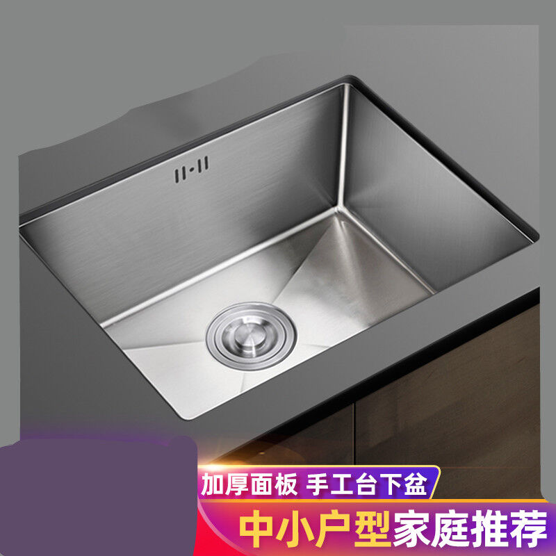 304不锈钢手工水槽小单槽套餐厨房洗菜盆洗碗池加厚台下单盆40×|