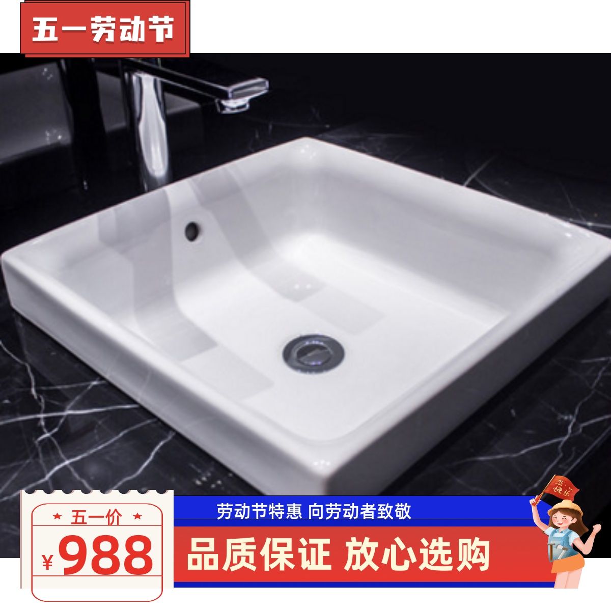 TOTO洁具卫浴 洗面器  桌上式洗面器 LW1714B