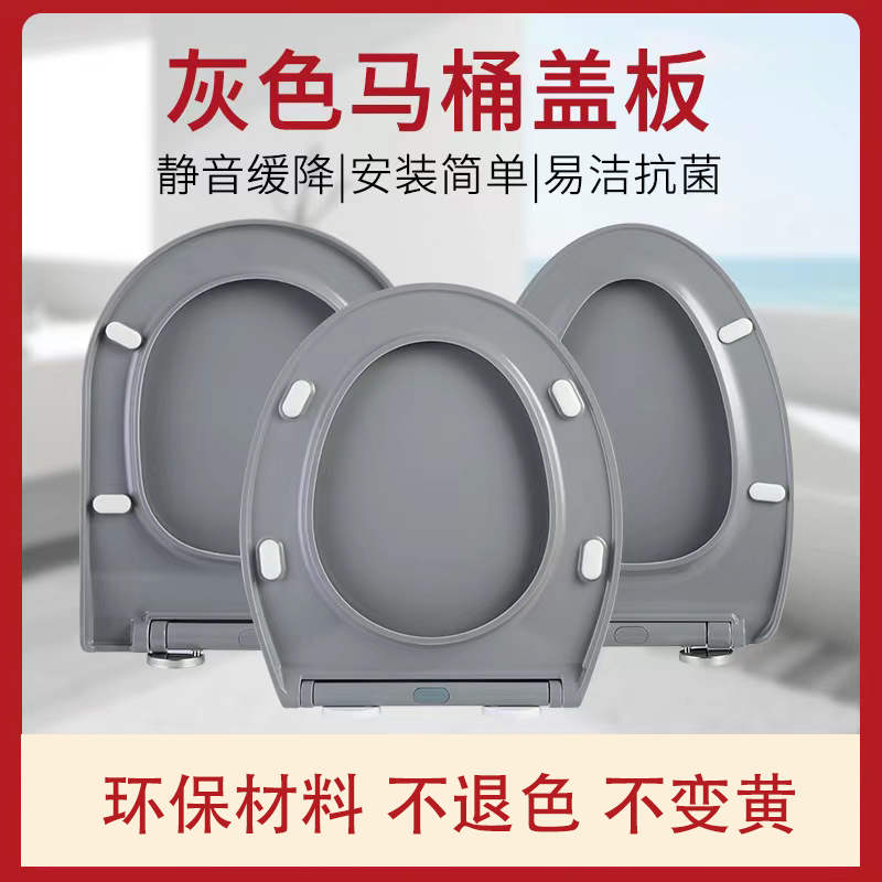 马桶盖家用通用加厚脲醛厕所坐便器盖子老式UV型抽水O型盖板1