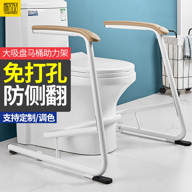 马桶扶手卫生间实木栏杆残疾人老人孕妇安全防滑坐便起身器免打孔