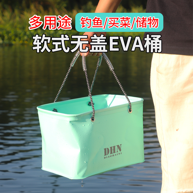 打水桶钓鱼专用活鱼桶可折叠新款一体成型户外多功能路亚溪流便携