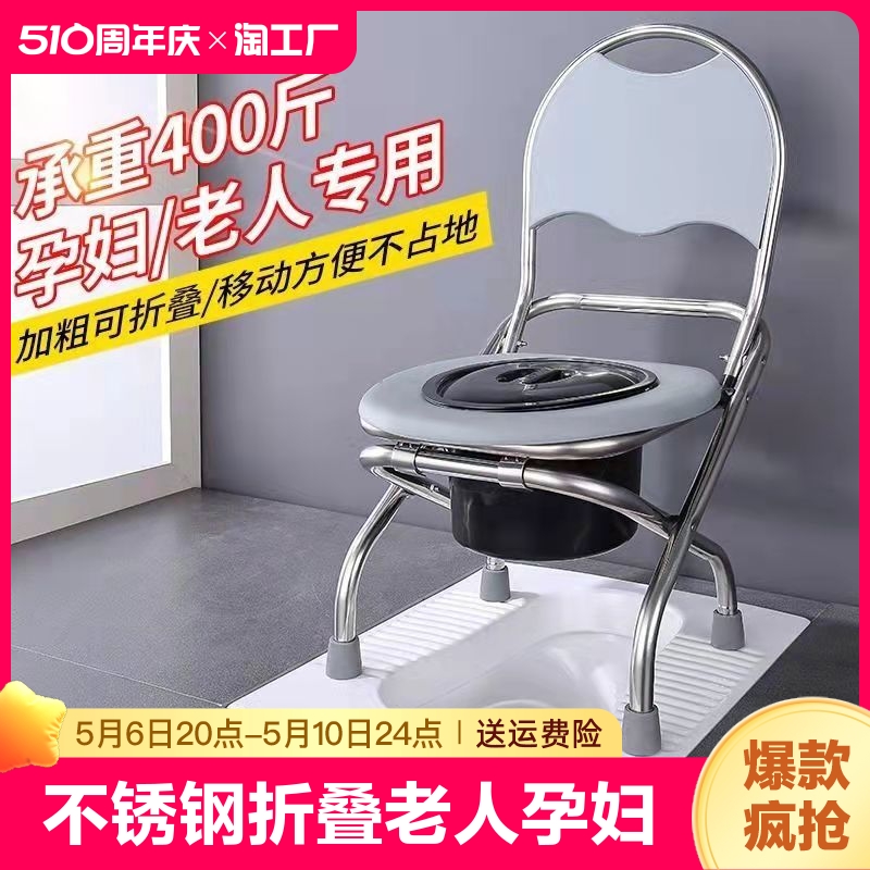 折叠坐便器老人孕妇坐便椅蹲坑神器蹲便凳大便马桶上厕所凳坐浴