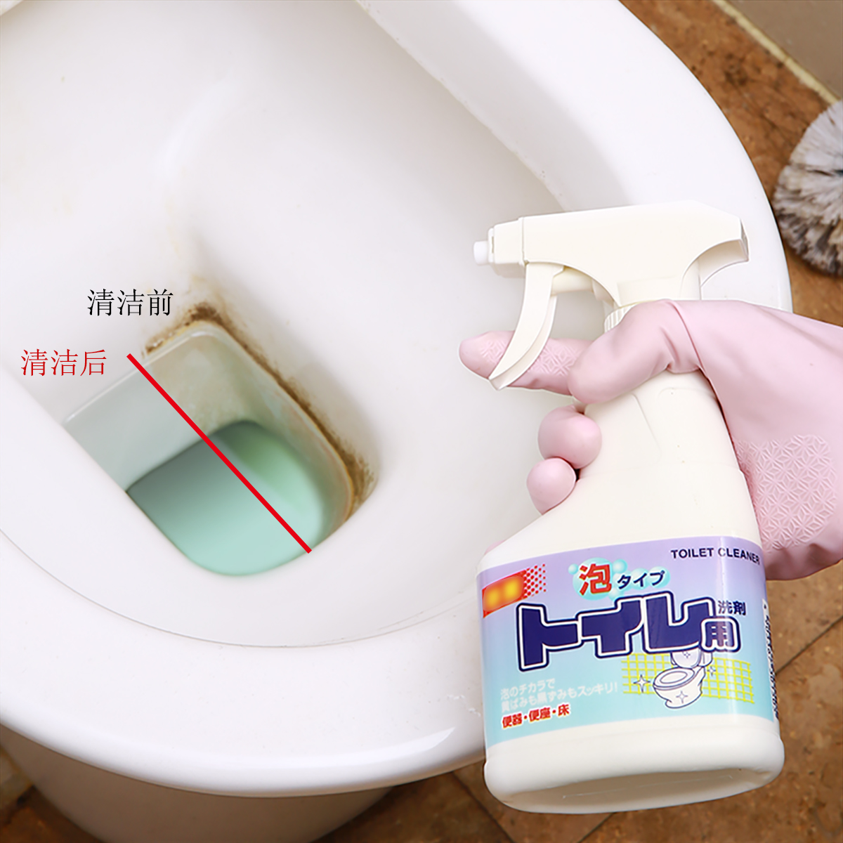 日本ROCKET 马桶洁厕剂 清洁剂 除垢除菌剂 清洗剂 洁厕灵 洗涤剂