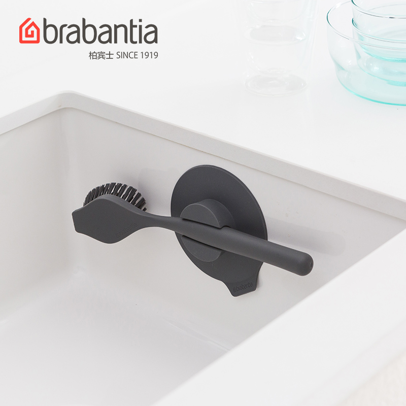 柏宾士brabantia厨房清洁硅胶洗碗刷挂壁厨具清洁创意刷锅水槽刷