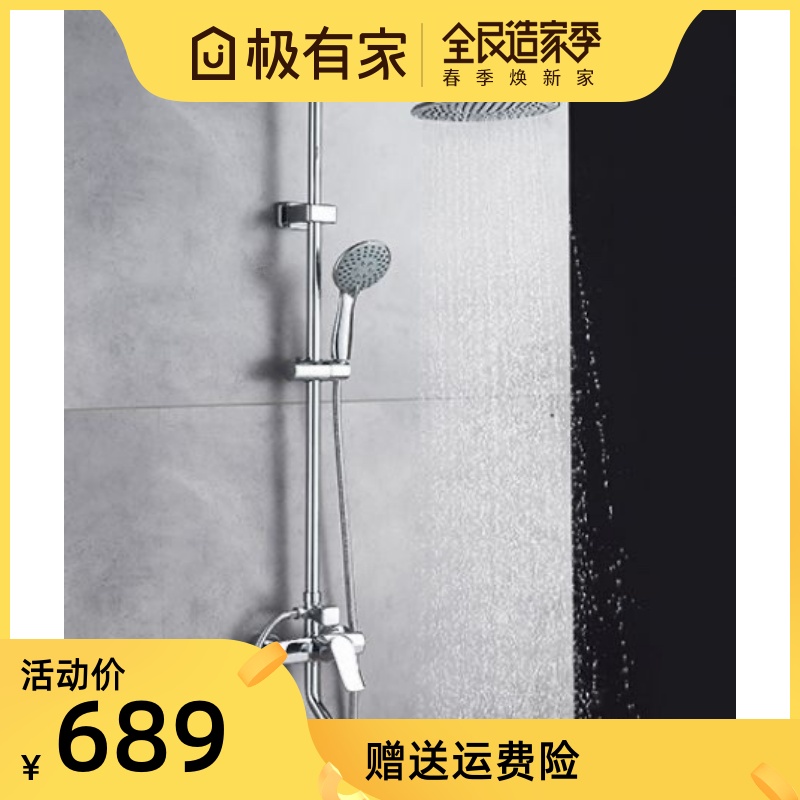 过江龙顶喷花洒套装淋浴家用卫生间浴室简易淋雨喷头增压极简F052