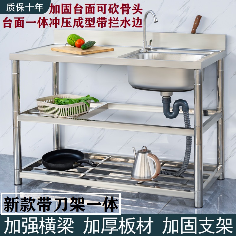 不锈钢单槽双槽洗菜池洗碗池加厚平台水槽挡水板一体厨盆家用商用