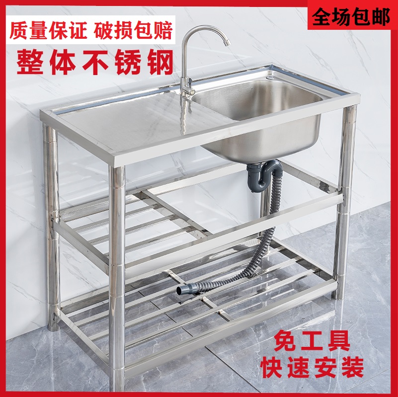 洗菜盆不锈钢水槽工作台置物架带水池支架洗手台洗碗池家用盆厨房