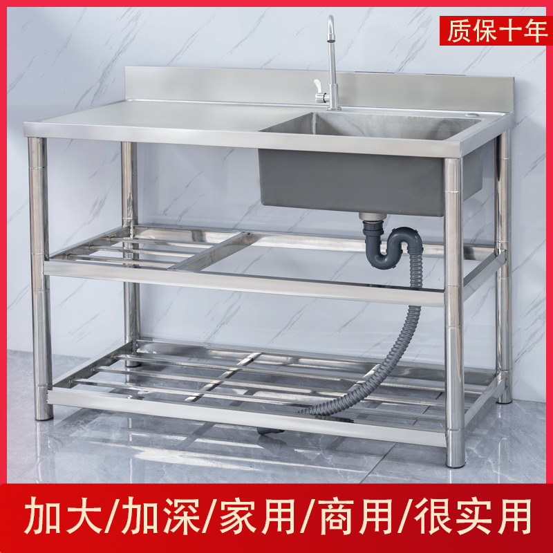 新品厨房不锈钢水槽单槽加厚台面一体式带支架工作台洗菜盆洗碗池