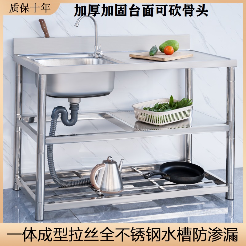 厨房不锈钢水槽台面一体式洗菜盆洗碗水池带支架平台单槽双槽家用