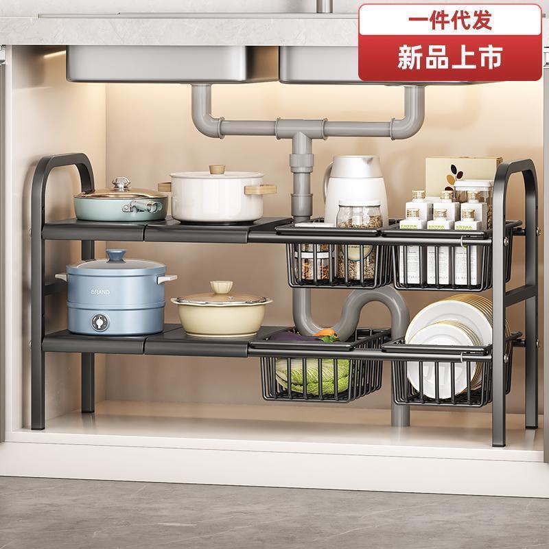 厨房下水管置物架橱柜下水槽分层储物架可伸缩多功能锅具收纳神器