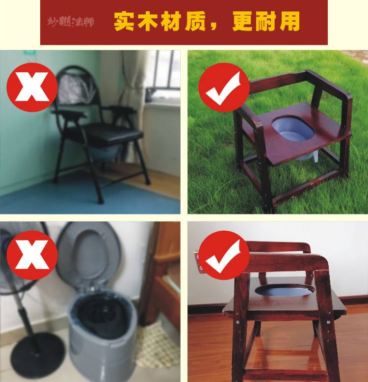新品实木坐便椅老人座便器孕妇上厕所移动马桶扶手厕所椅大便椅坐