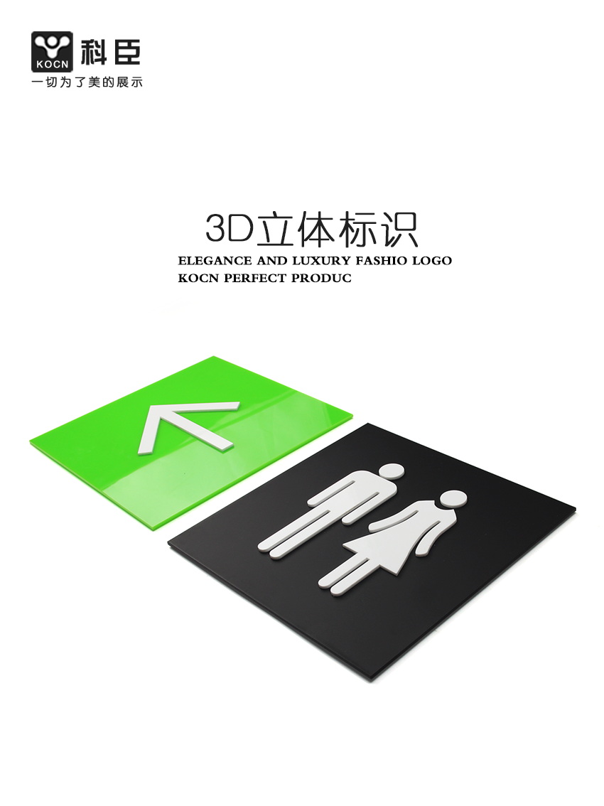wc指示牌卫生间男女标志厕所标识牌箭头导向牌公共牌洗手间门牌标