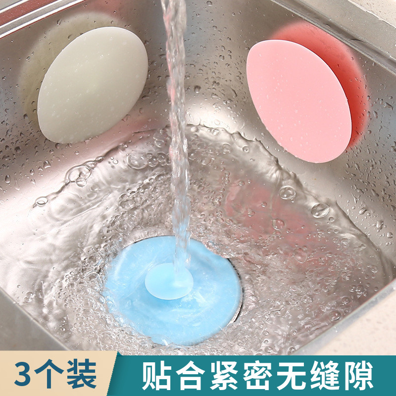 厨房洗菜盆塞子硅胶水池吸盘堵水塞子洗手盆水槽水盖子密封地漏盖