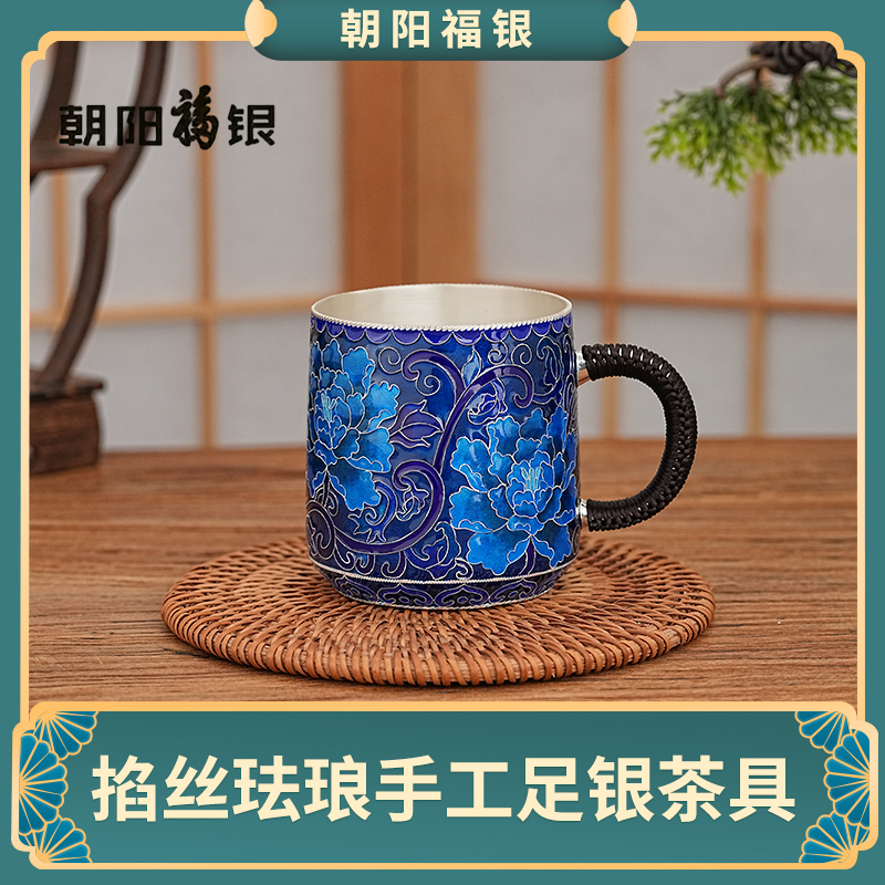 朝阳福银景泰蓝掐丝珐琅银胎茶具牡丹系列手工茶缸杯大容量礼盒装
