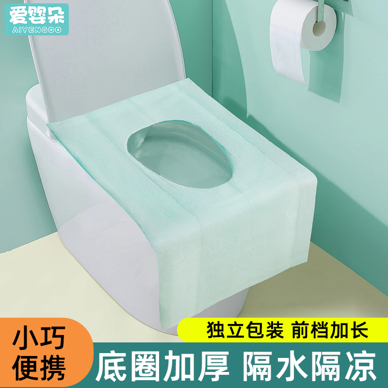 一次性马桶垫全覆盖产妇月子家用防水加厚粘贴新款厕所坐便器垫子
