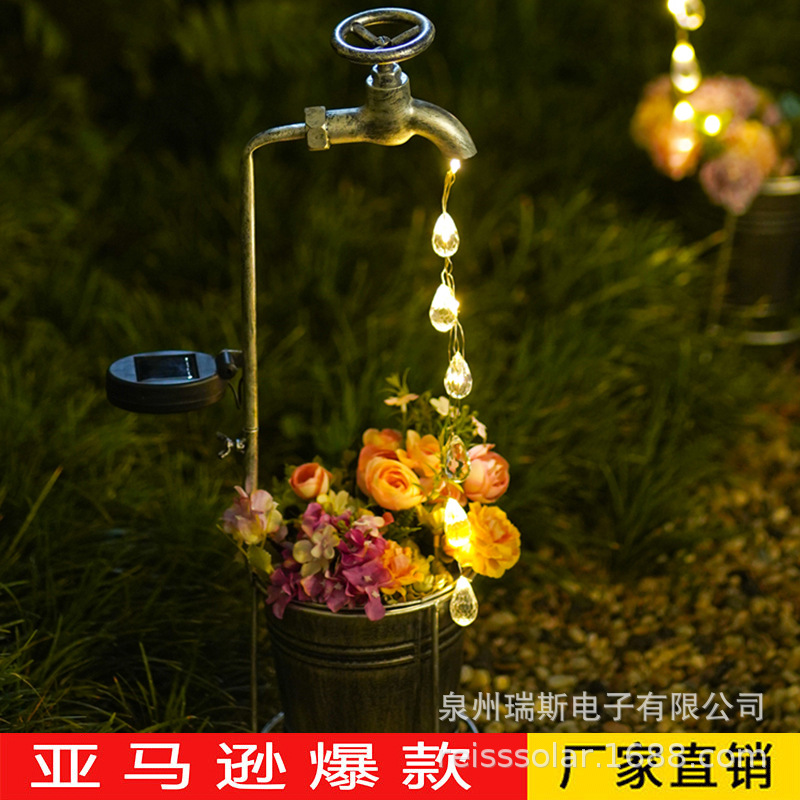 新款升级太阳能水龙头灯水滴流水户外景观灯花园装饰铁艺水龙头灯