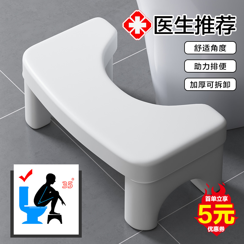 马桶凳家用脚凳可叠放加厚塑料凳子厕所垫脚凳卫生间蹲坑助力神器