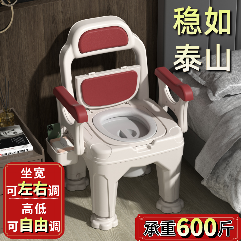 老人坐便器移动马桶孕妇起夜尿盆成人家用痰盂室内防臭残疾人尿桶
