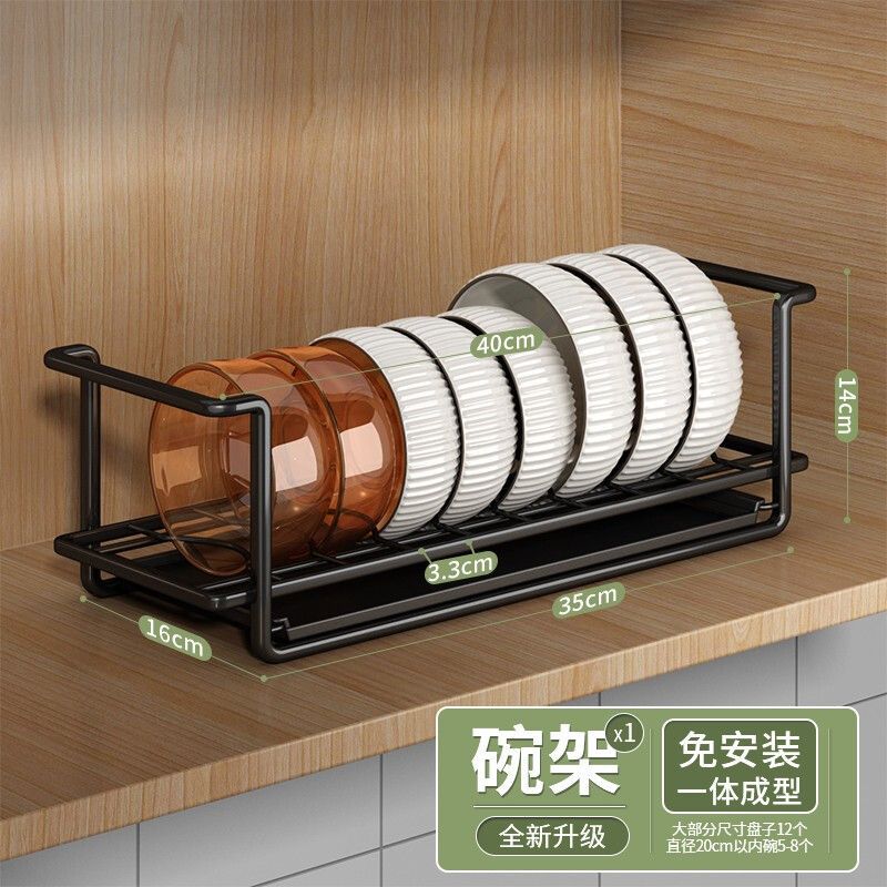 厨房碗碟置物架锅盖碗筷沥水收纳架子橱柜内抽拉碗碟架水槽沥水篮