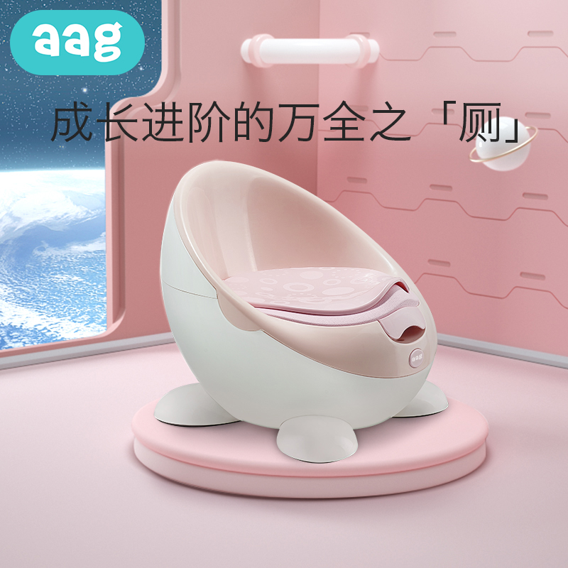 aag儿童坐便器 男女宝宝小马桶凳婴儿幼儿便盆尿盆厕所专用神器
