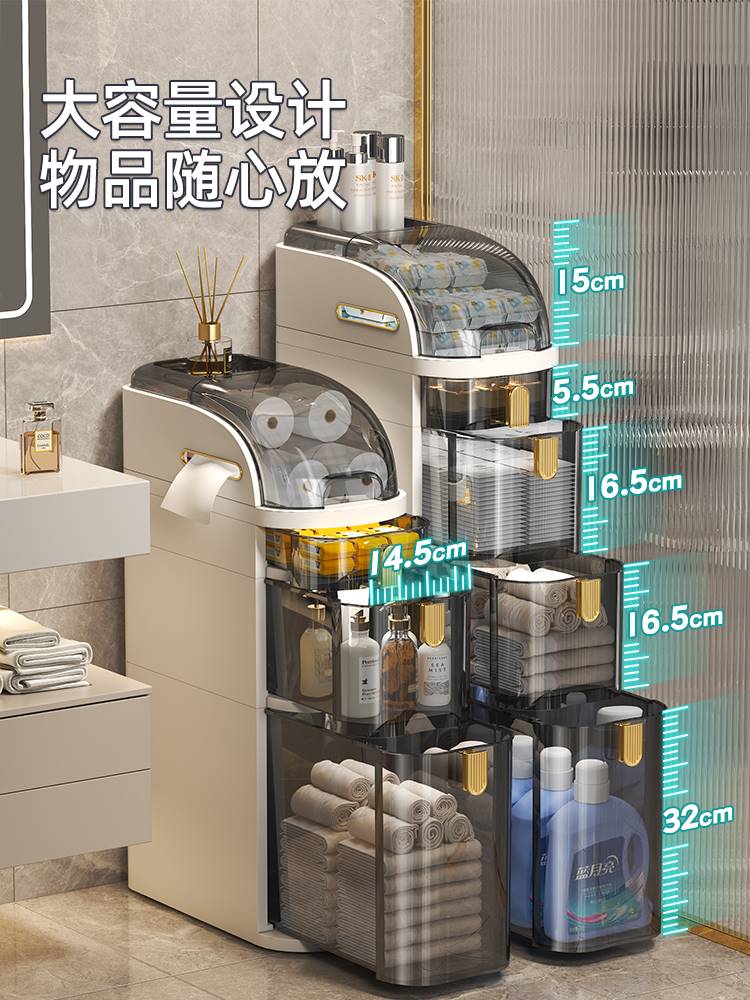 日本进口MUJIE卫生间夹缝收纳柜浴室置物架窄缝储物柜马桶侧边柜