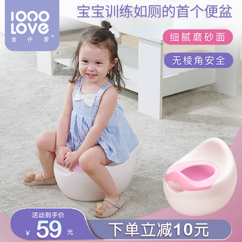 儿童马桶坐便器女孩男孩宝宝小马桶幼儿尿尿便盆小孩小便厕所神器