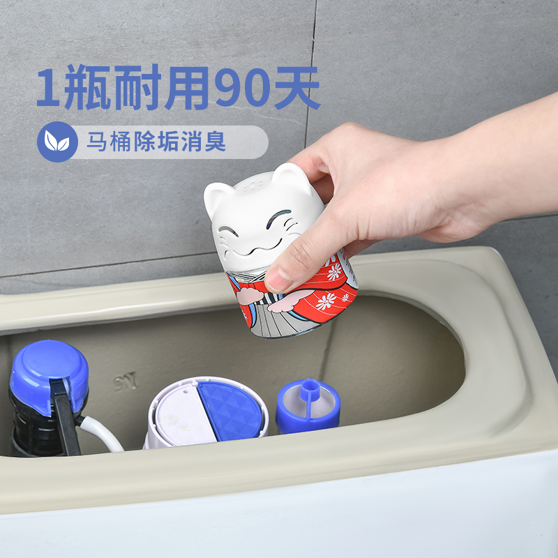 日本马桶清洁剂洁厕灵厕所除臭神器蓝泡泡卫生间坐便器除垢洁厕宝
