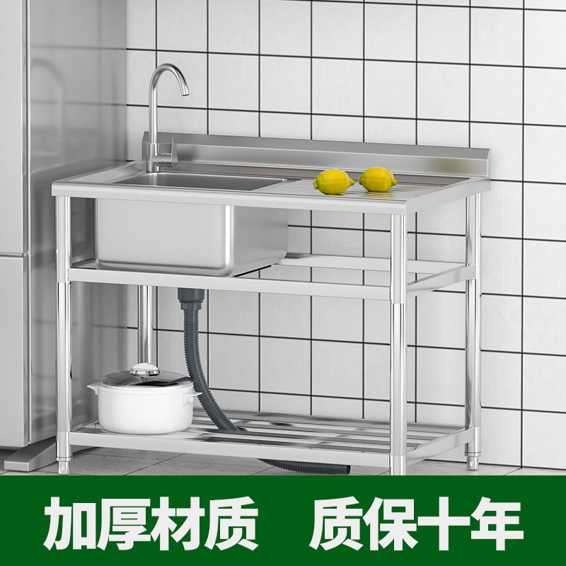 商用不锈钢水槽V家用洗手盆厨房洗碗池双槽洗菜盆带支架特厚款水