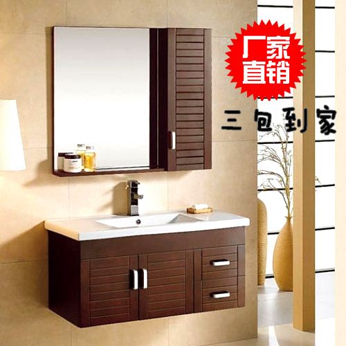 新中式小户型浴室柜橡木卫浴组合PVC洗脸洗手盆洗漱台面池挂墙式