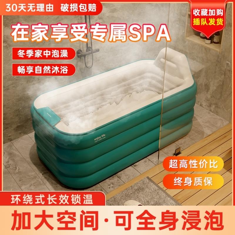 打气洗澡盆浴缸小户型可折叠充气单人简易泡澡神器儿童浴桶中大童
