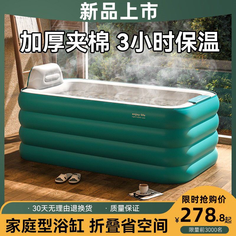 泡澡桶两人折叠浴缸泡澡桶全身大人家用成人儿童洗澡双人充气浴缸