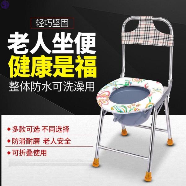 。坐便椅老人加固大便器老人用的马桶椅折叠移动椅凳座椅子成人家