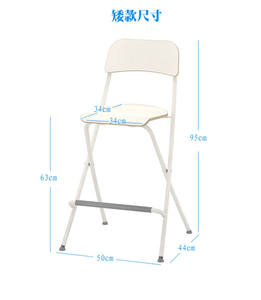 厂促高北欧椅吧高脚脚凳台椅前台椅子可折叠厨房椅富兰克椅吧