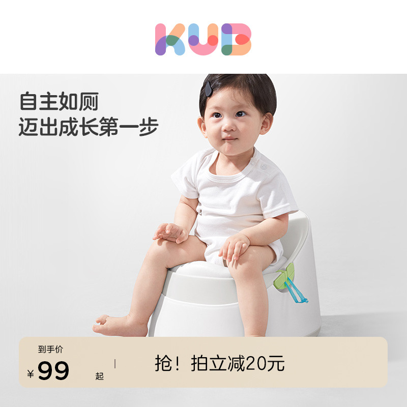 儿童马桶坐便器男女宝宝专用小马桶婴幼儿训练如厕便盆尿盆