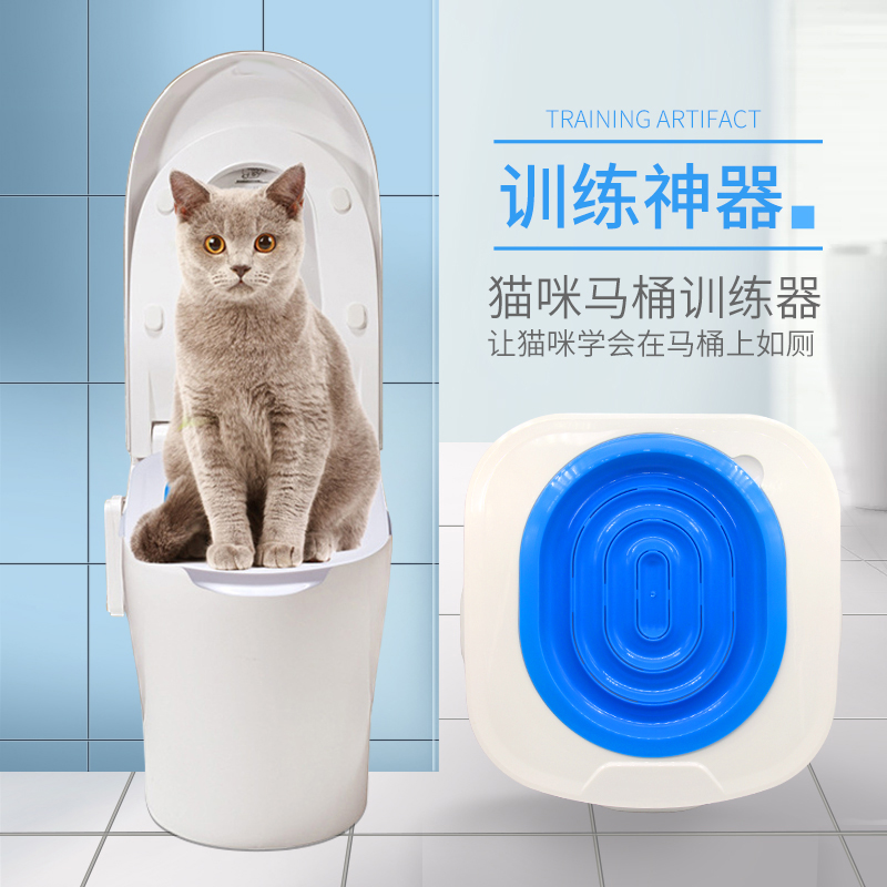猫咪厕所训练如厕马桶训练器上厕所猫咪马桶专用圈坐便器马桶圈