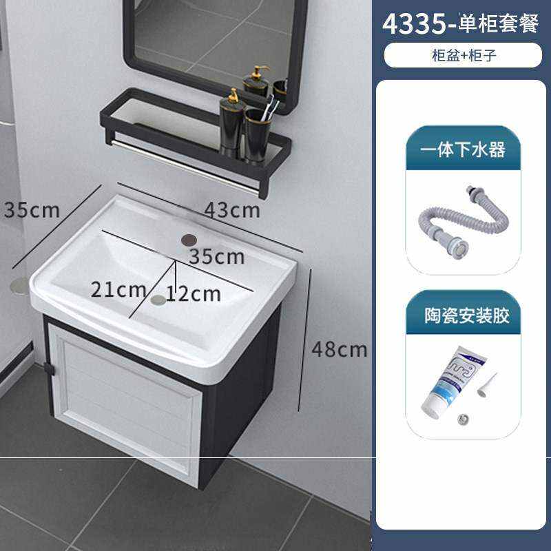 新款 太空铝浴室柜卫生间洗手盆柜组合洗脸盆小户型洗漱台卫浴