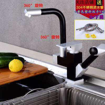 太空铝抽拉式厨房水槽水龙头洗菜盆冷热水面盆旋转拉伸万向黑金z.