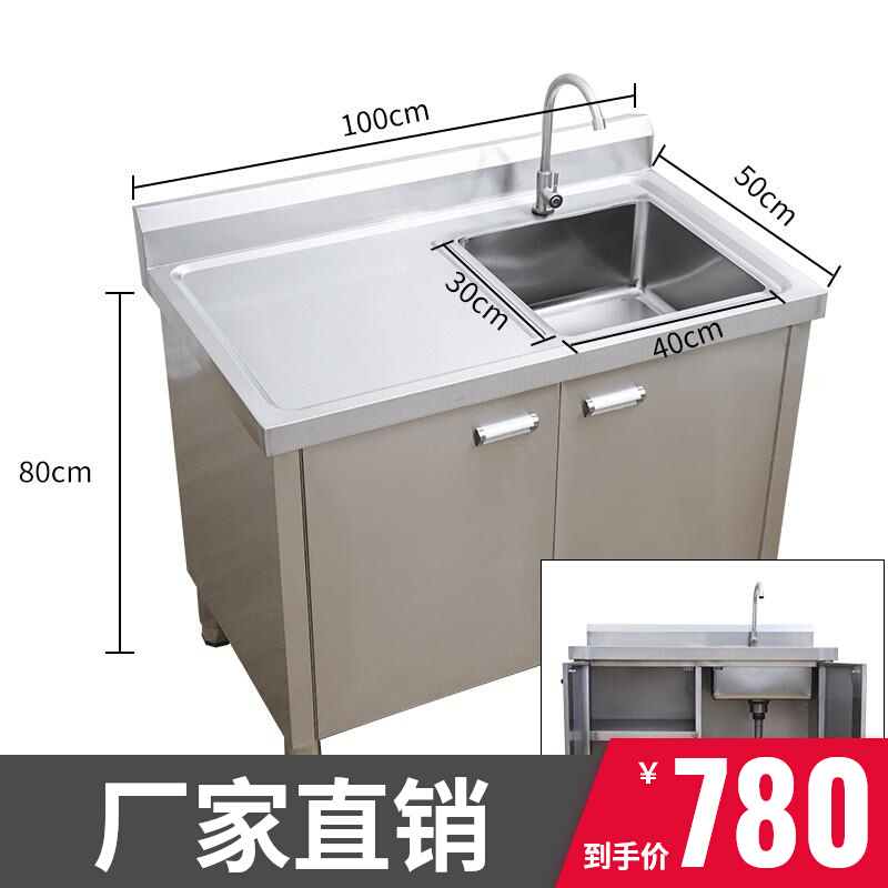 新款304厨房不锈钢橱柜洗菜池盆水池水槽台面一体柜灶台定做家用