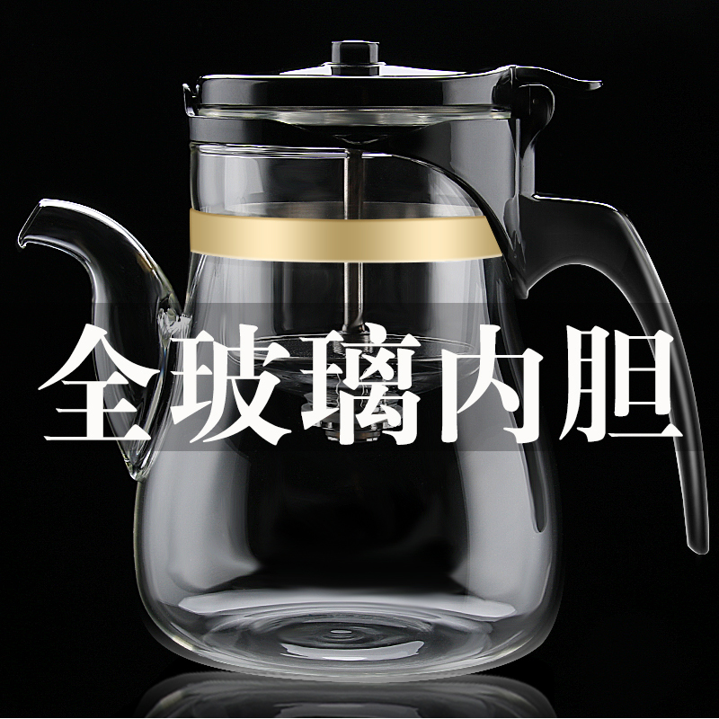 精至家用全玻璃内胆飘逸杯泡茶壶大容量茶水分离一键过滤茶具套装