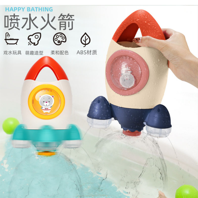 儿童宝宝洗澡玩具火箭喷泉旋转洒水戏水玩水喷水浴缸洗头婴儿玩具