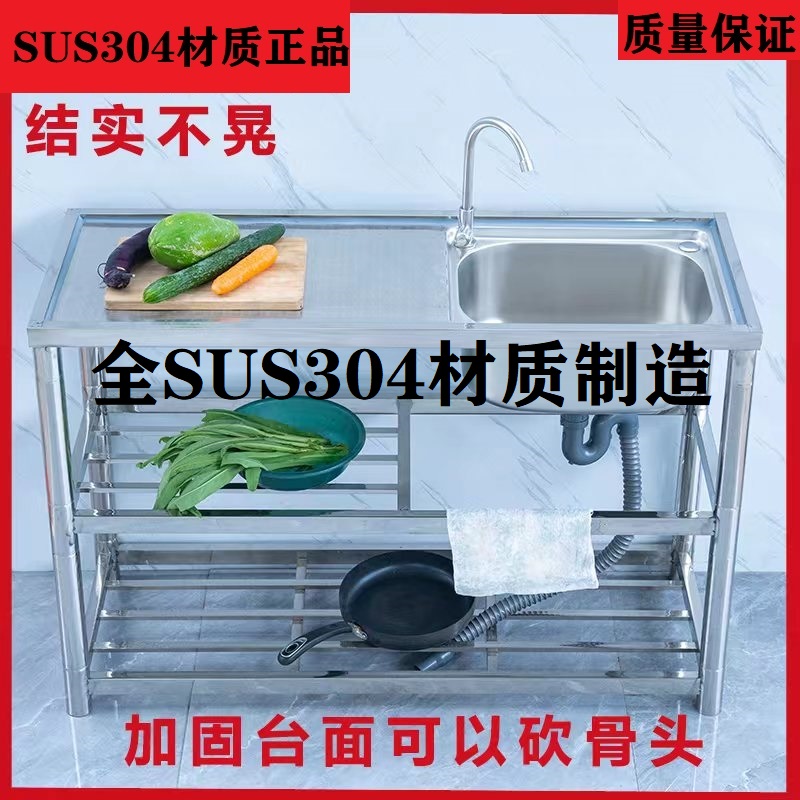 厨房SUS304不锈钢商用水槽洗碗池单槽带支架工作台双池洗菜盆家用