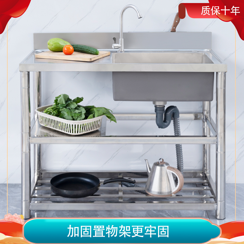 洗手盆单槽工作台支架一体不锈钢水槽厨房家用洗菜池洗碗池带台面