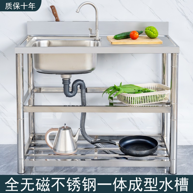 带单槽商用洗菜盆台面厨房水池一体洗碗池不锈钢水槽双槽家用支架