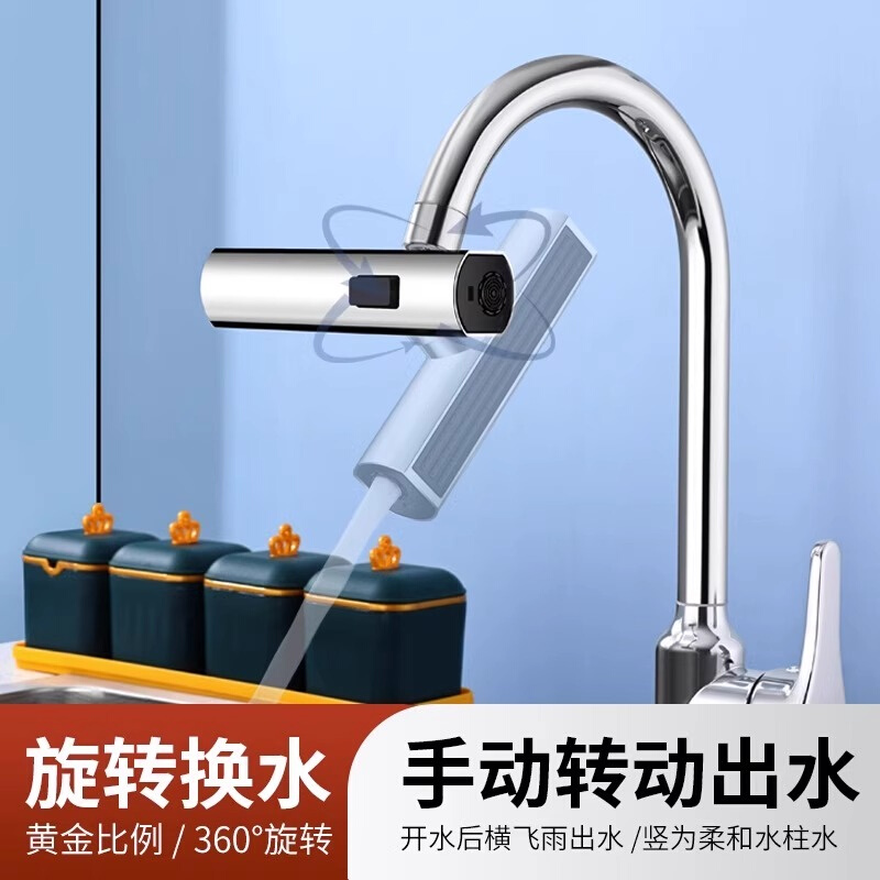 厨房水龙头延伸器防溅水神器万能接头万向可旋转起泡器过滤出水嘴